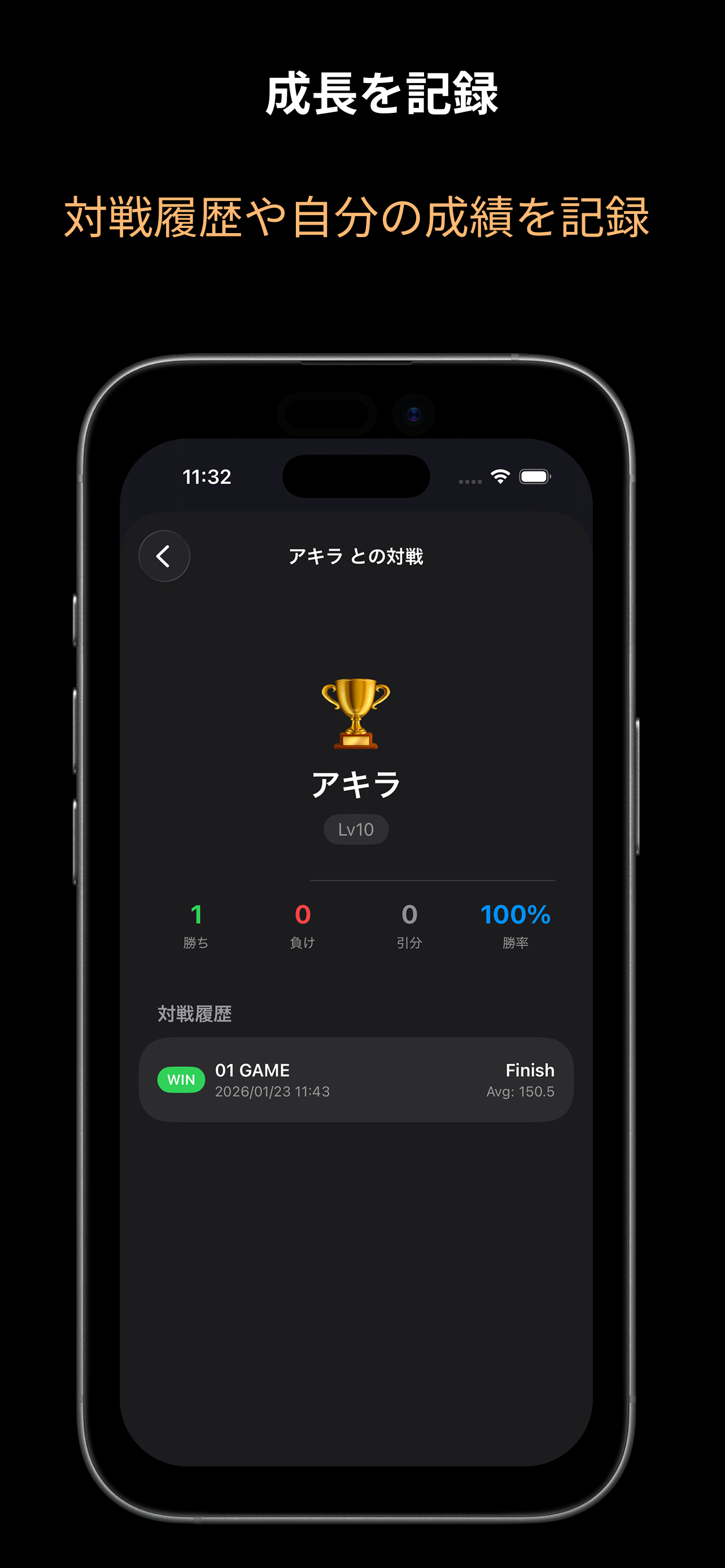 Darts Voice Scorer - 声でスコア入力