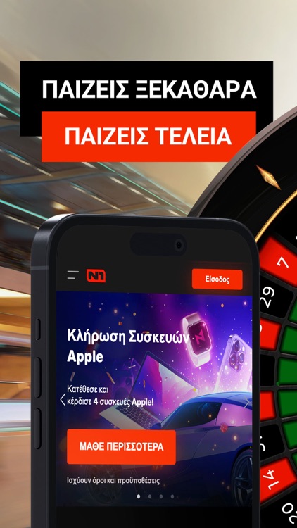 N1 Casino