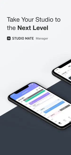 STUDIOMATE: Studio Manager screenshot 1