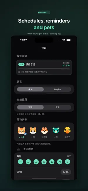 MoBud screenshot 4