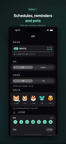 应用截图 4
