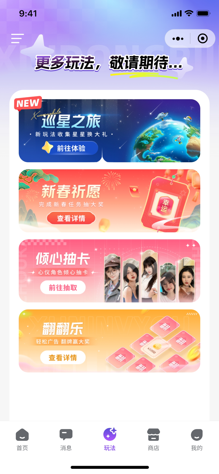 超梦AI screenshot 3