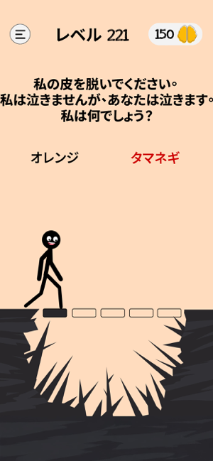 Braindom: Brain Games Test Out スクリーンショット