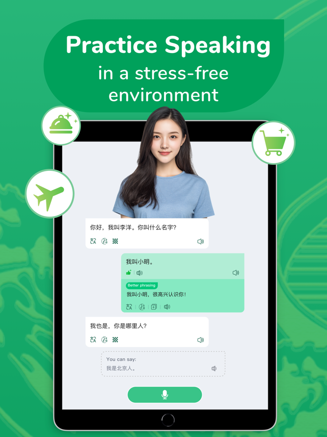 Learn Chinese: ChineseSkill Screenshot