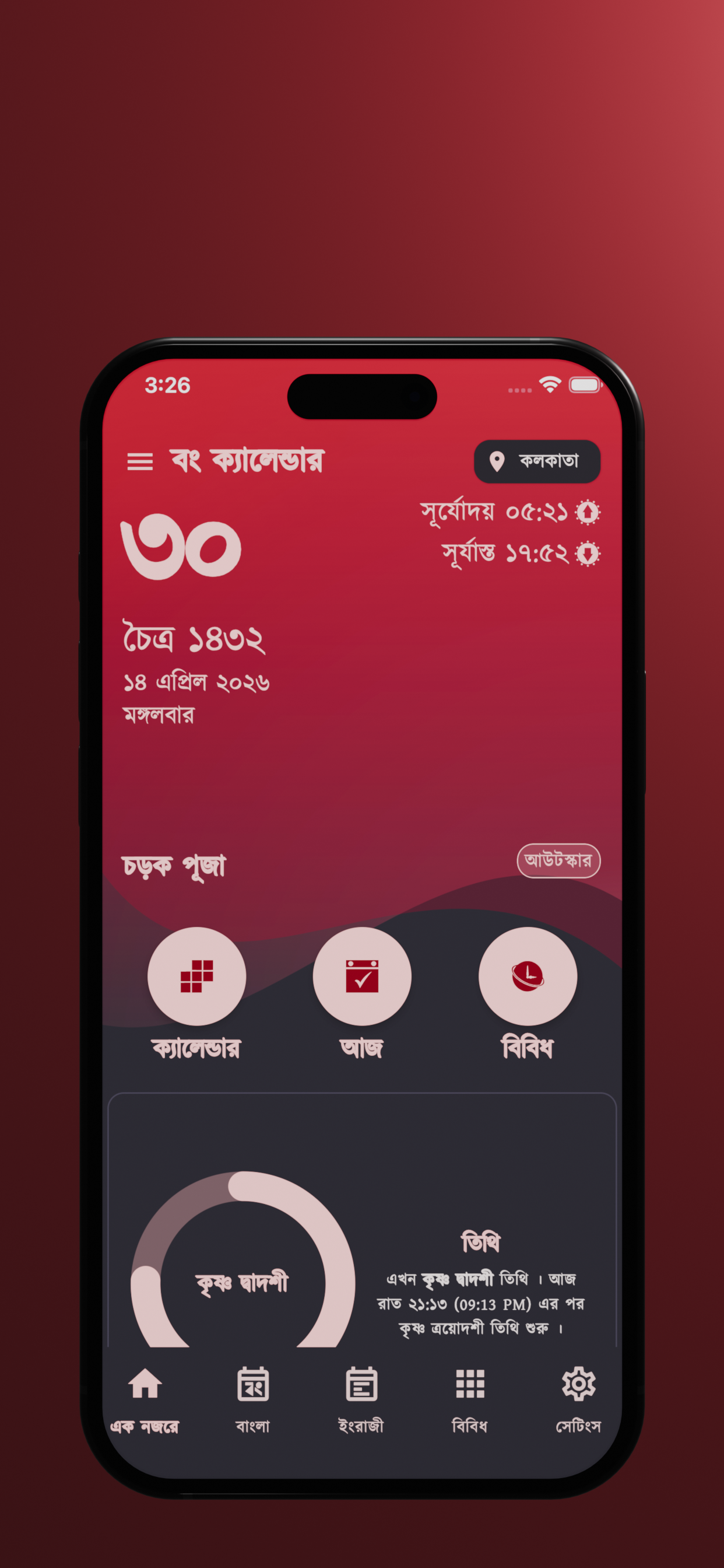 Bangla Calendar India