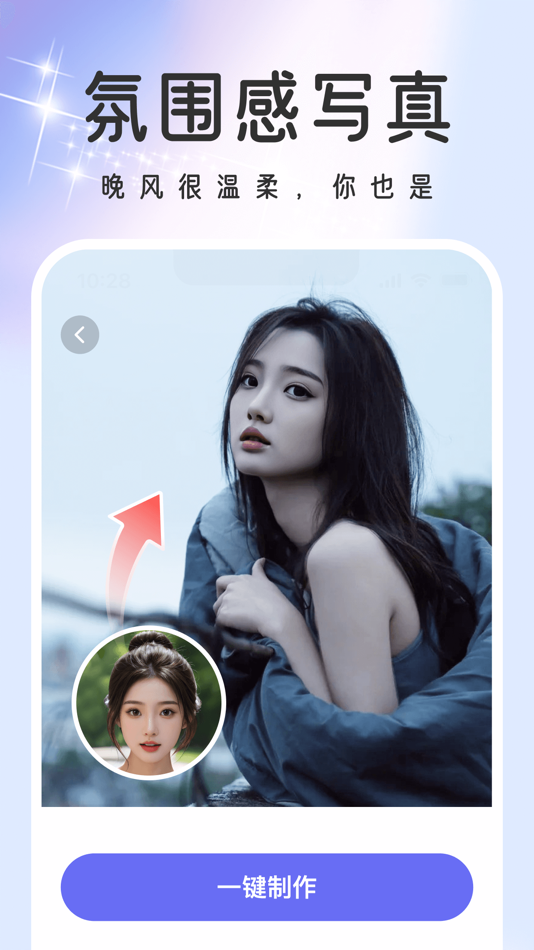 #3. PIX+: Hot AI Video Generator (iOS) 由: 楚 谭