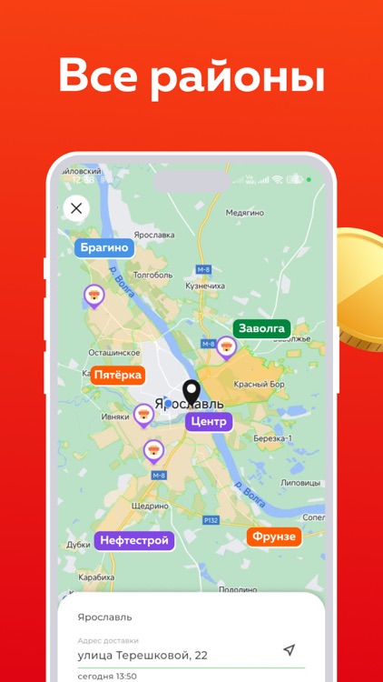 Япончик – много роллов и пиццы