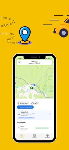 MOVA Drivers Screenshot 4 of 5