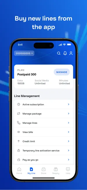 Mobily - موبايلي iPhone screenshot 3
