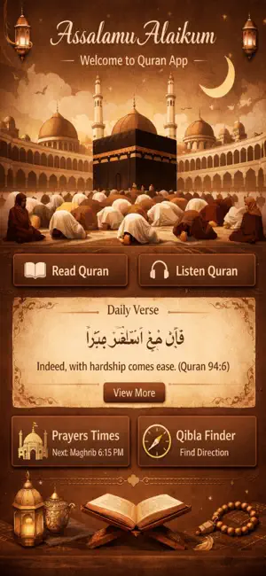 The Holy Qur’an and Tafsir screenshot 1