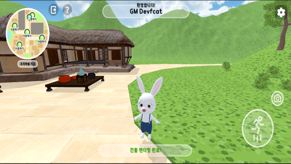 #5. 우리마을 한옥모험 (iOS) 게시자: Yunyoung Choi