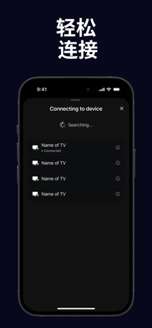 Remote Control TV: Universal screenshot