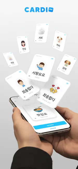 Learn Korean - Cardio screenshot 1