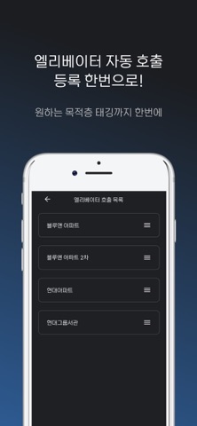 H-MOVE screenshot