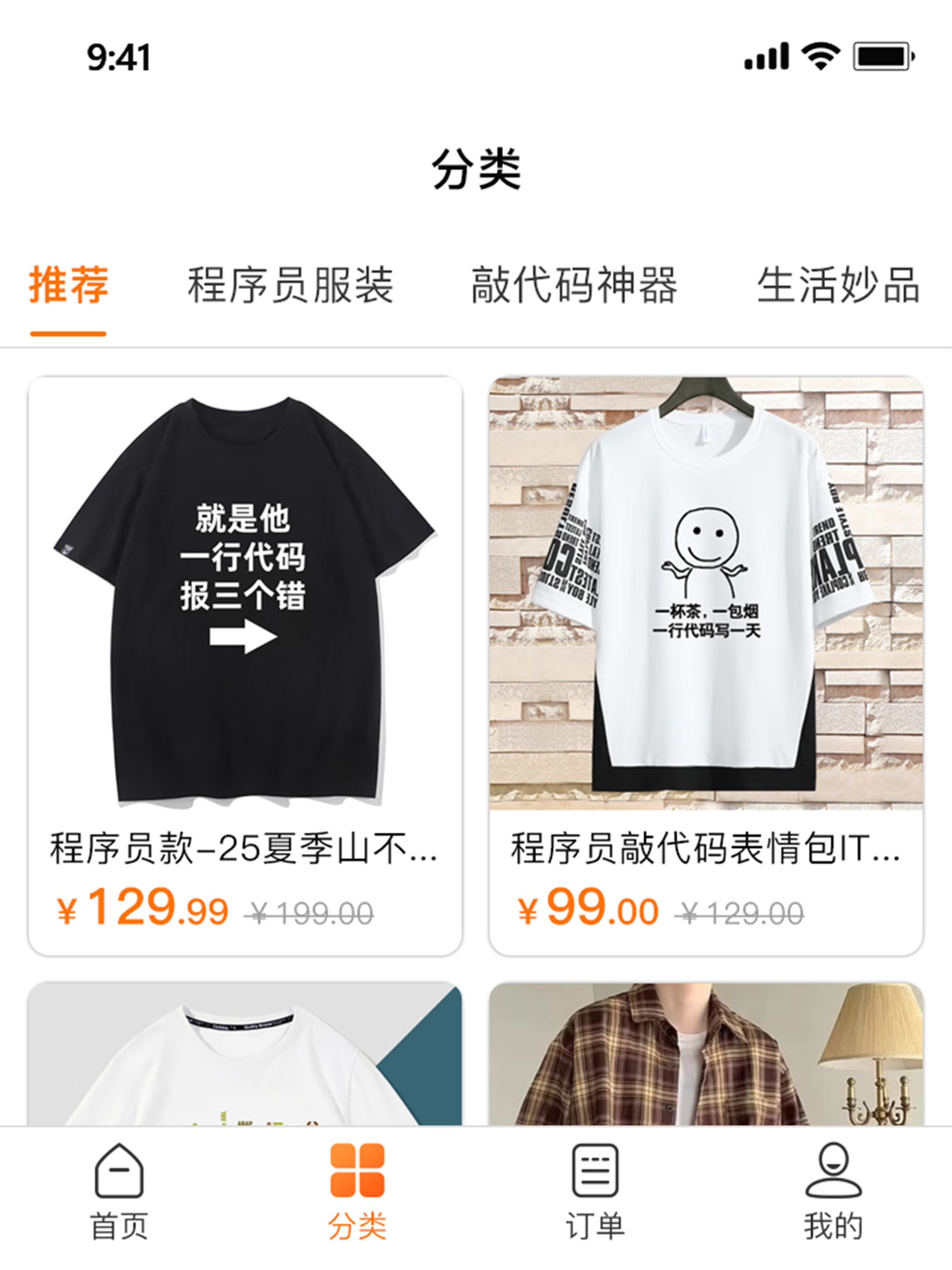 曜买吖