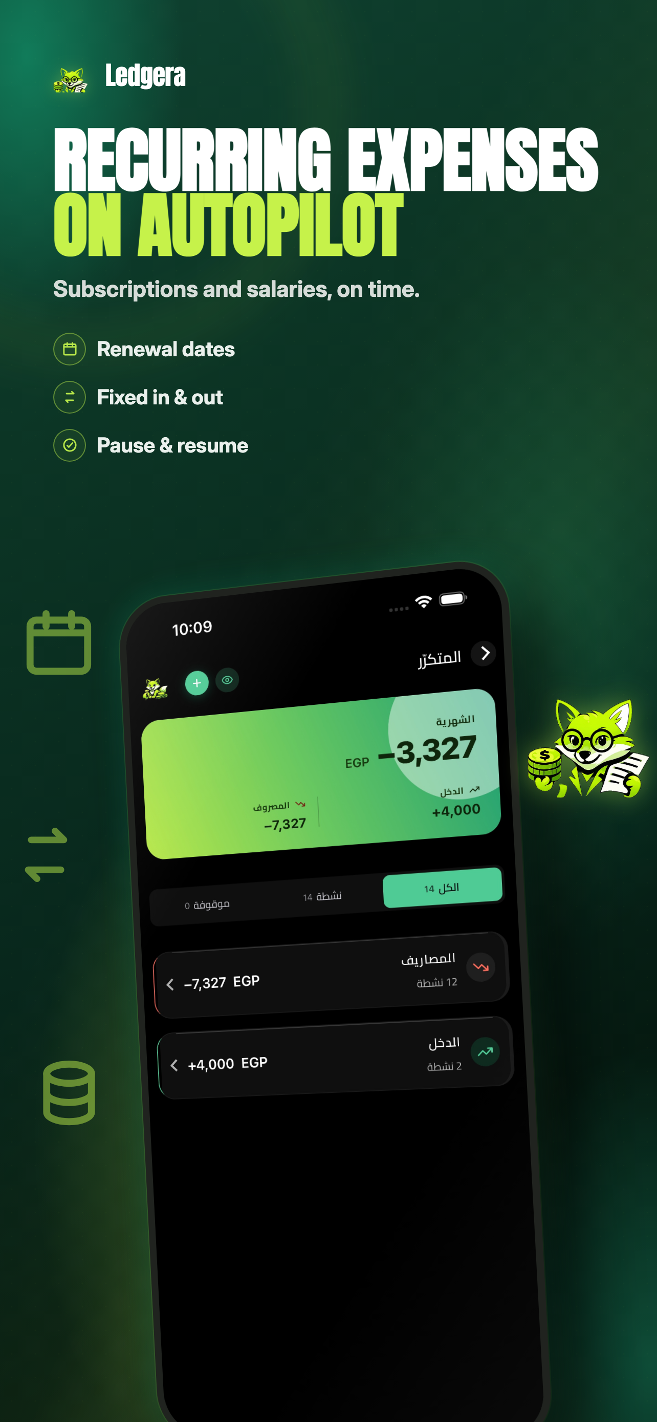 ledgera screenshot 6