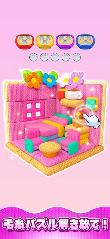 Yarn Sort 3D: Jam Puzzle screenshot 2