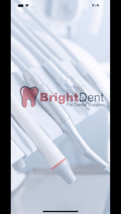 BrightDent Screenshot