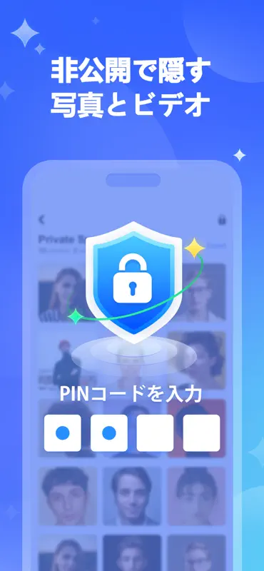 CleanNova - AIストレージクリーナー screenshot 4 of 5