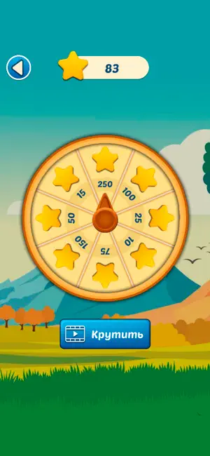 Кроссворды: Слова из букв screenshot 4