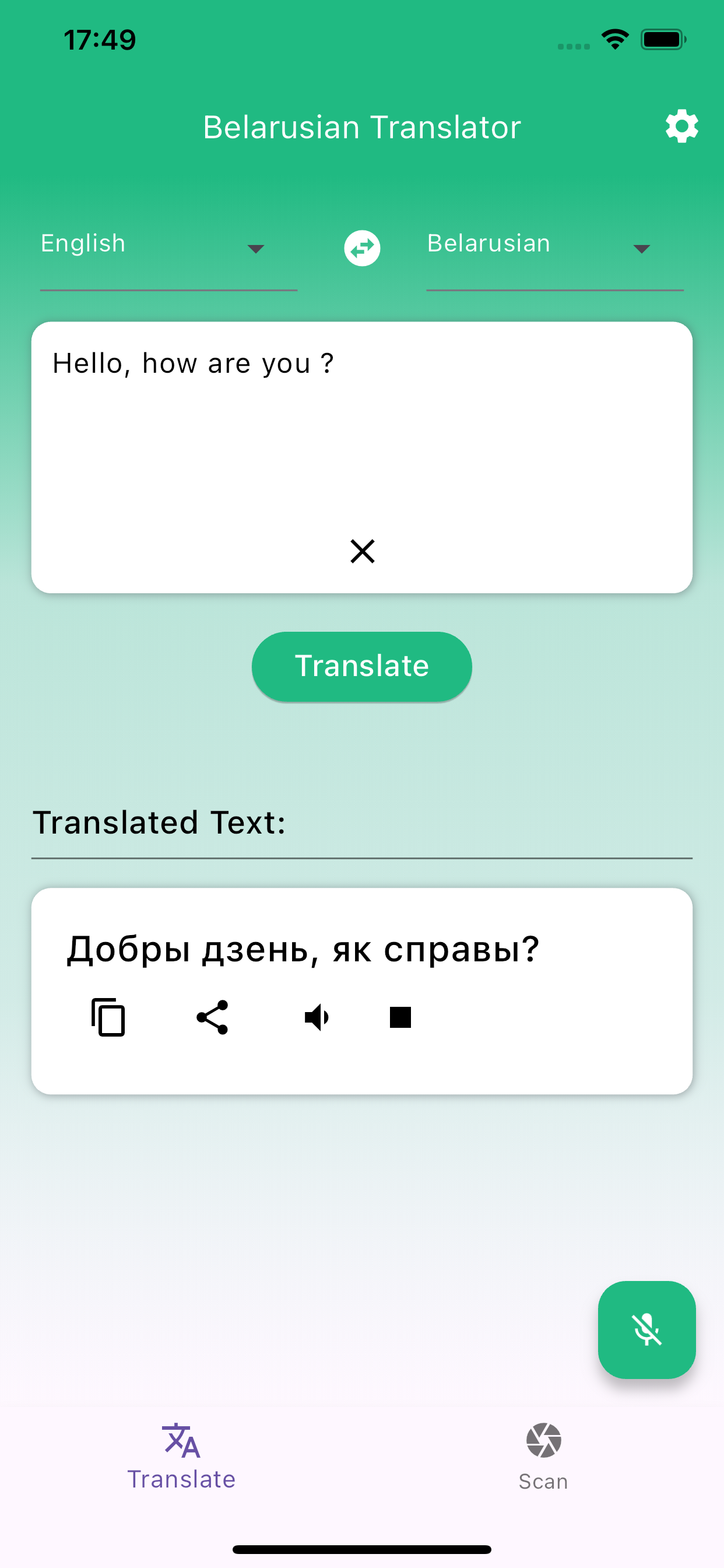 Belarusian Translator English