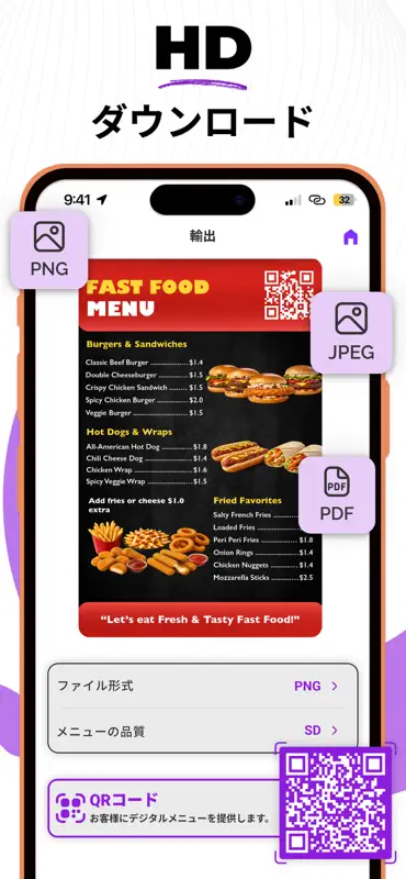 Fazer Cardápio Digital e Menu screenshot 3 of 7