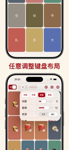 戏曲锣鼓 - 电子锣鼓打击垫｜虚拟乐器｜演奏模拟器｜戏曲伴奏 screenshot