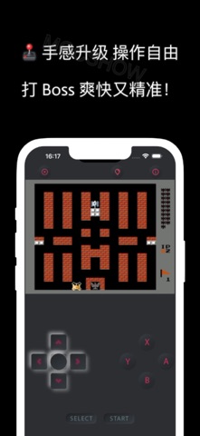 红白机模拟器 - NES模拟器FC小霸王 screenshot