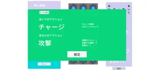strike grid screenshot 2