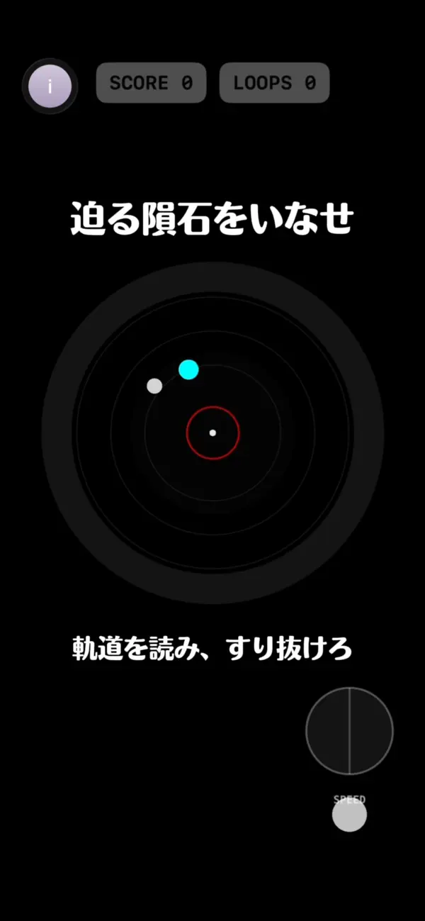 #5. GravityLoop (iOS) di: Keita Tamura