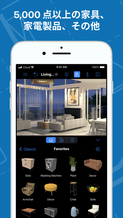 Live Home 3D: 間取り図作成 と ホームデザインのスクリーンショット - 6