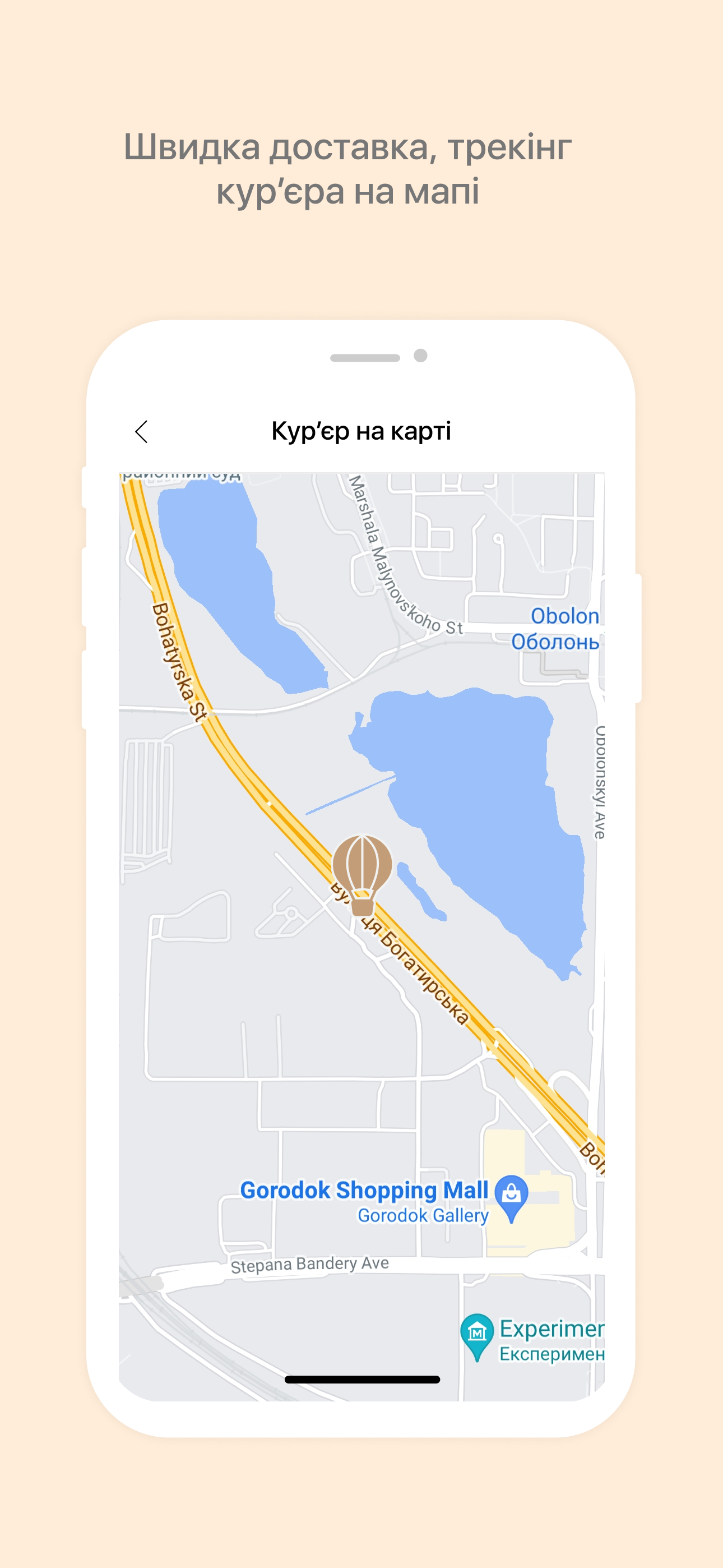 Мама Готувала