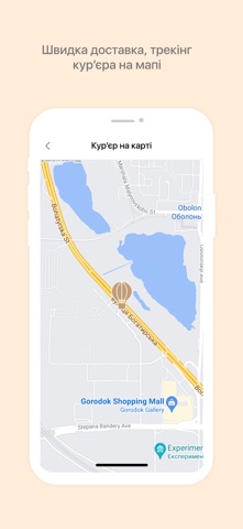 Мама Готувала screenshot