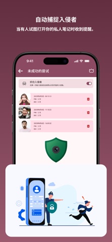 日记 - 私密笔记本与心情记录 screenshot
