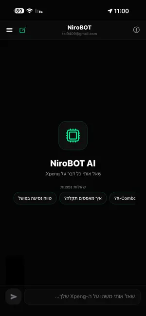 NiroBOT screenshot 1
