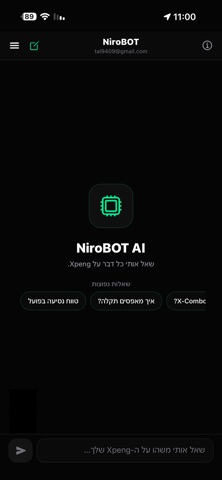 NiroBOT screenshot
