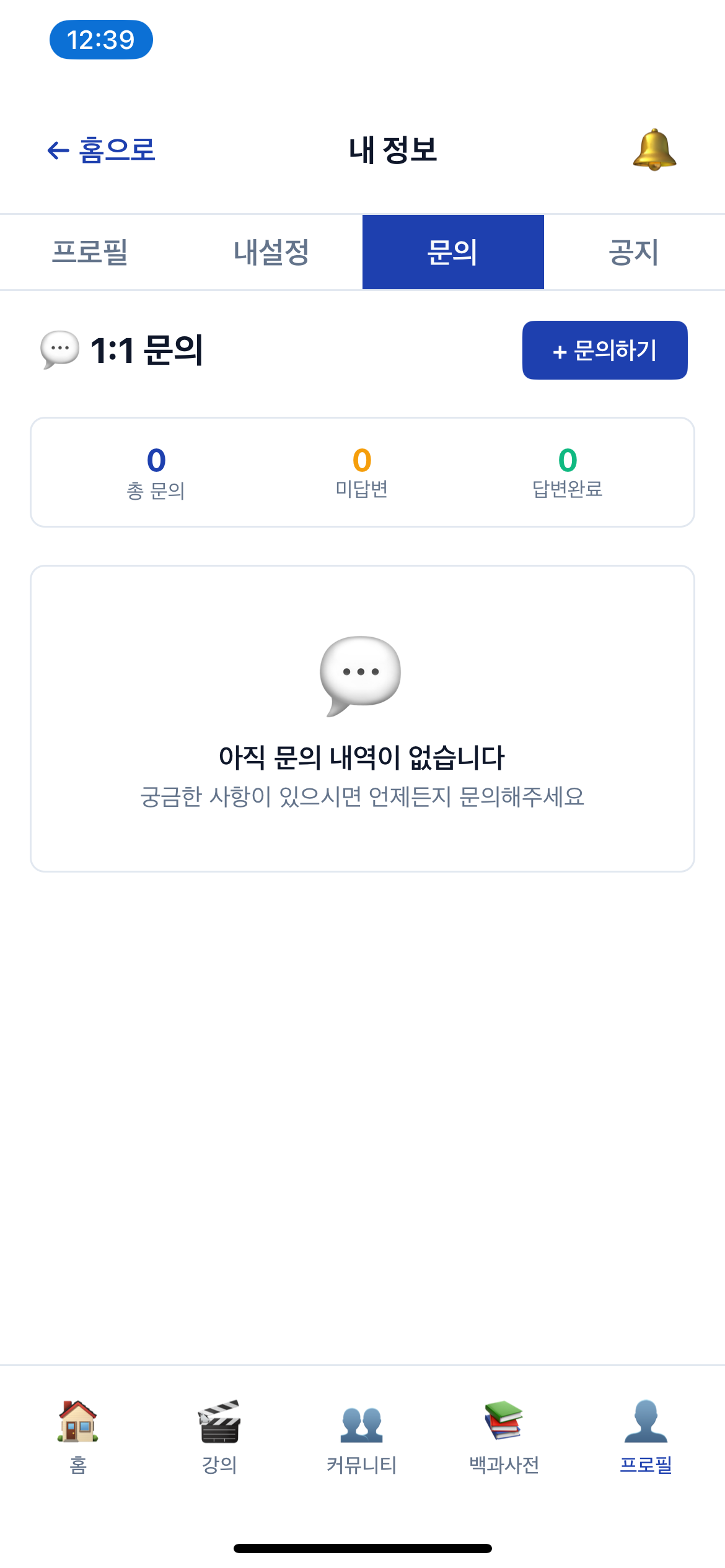DITERS - 디터스 screenshot 3