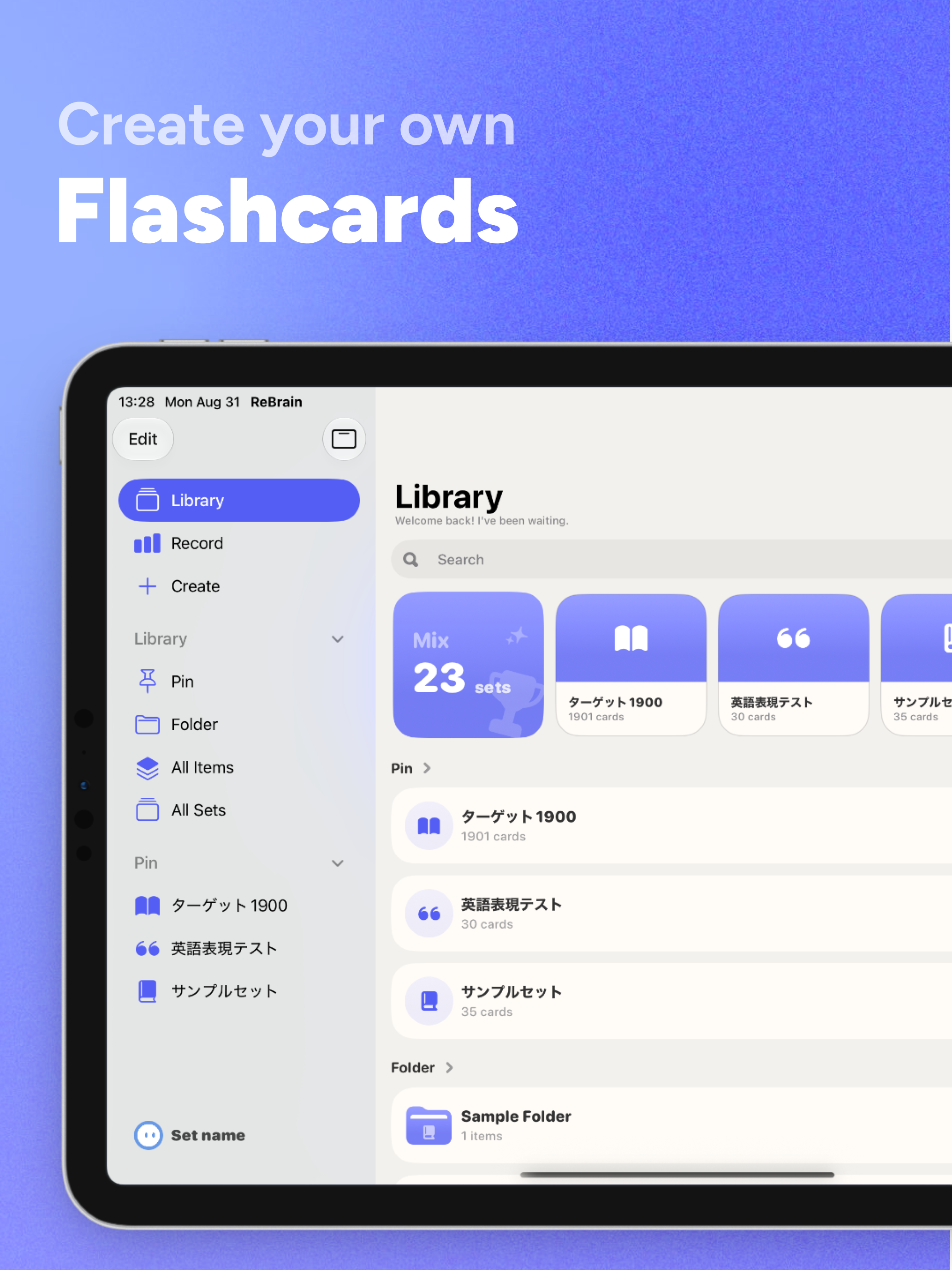 ReBrain: Flashcards app screenshot 7