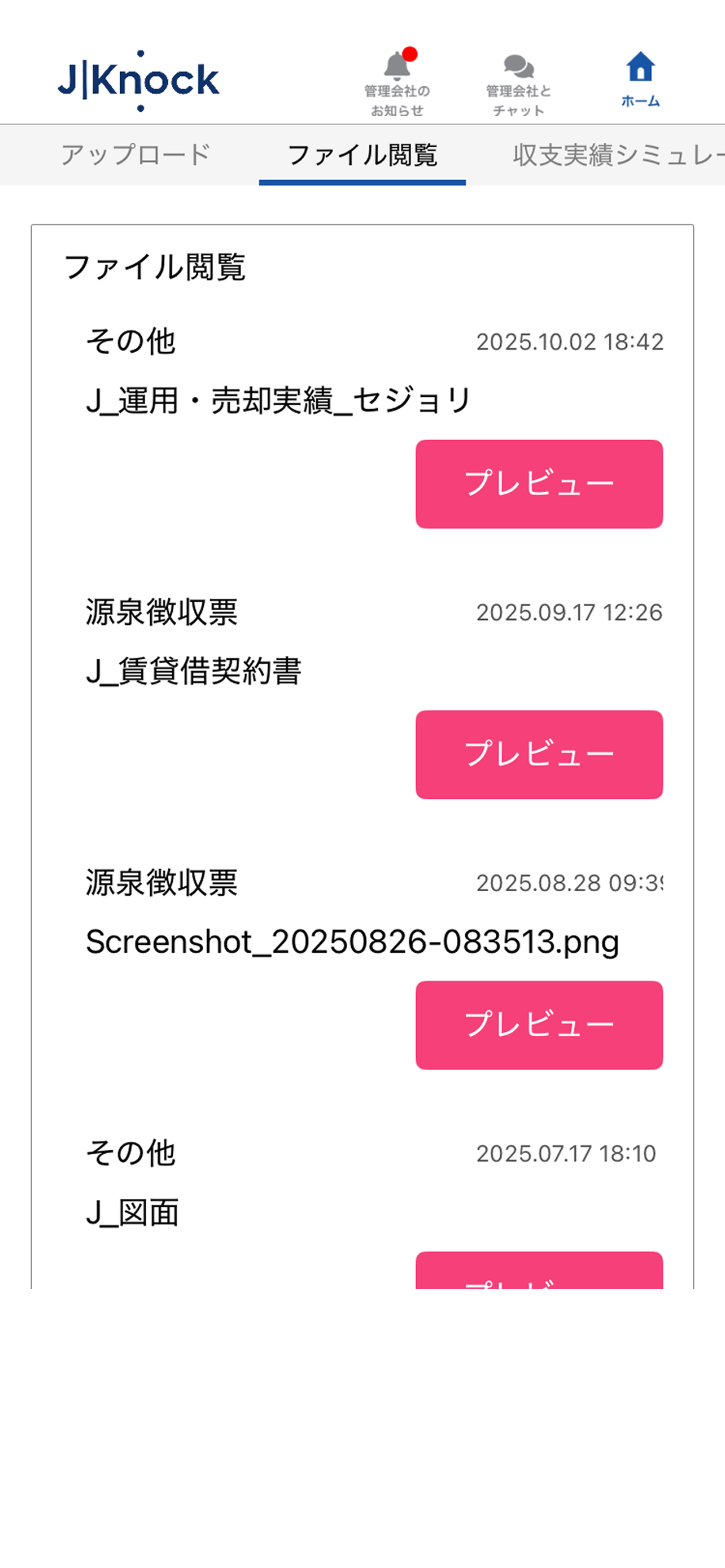 J-Knock