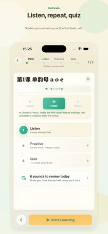 BePanda Screenshot 1 of 5