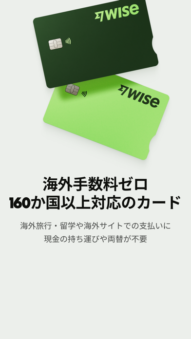 Wiseのスクリーンショット - 3
