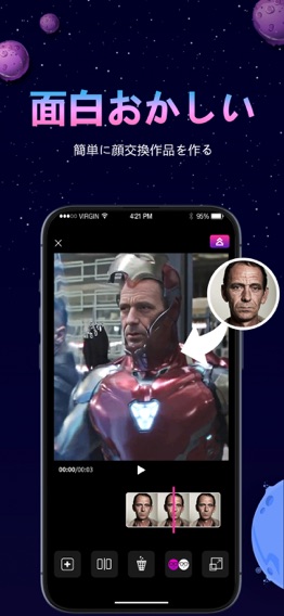 FaceChanger-ビデオ AI 顔交換＆写真エディターのおすすめ画像3