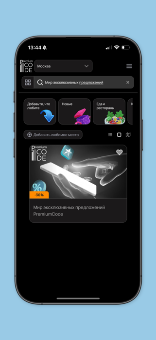 PremiumCode Screenshot 1 of 6