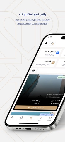 Watheeq Capital | وثيق المالية screenshot