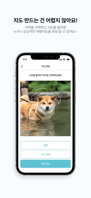 함뜨까 screenshot 3