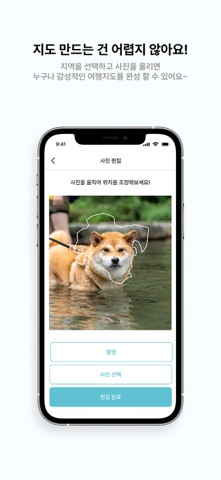 함뜨까 screenshot