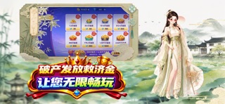 应用截图 5