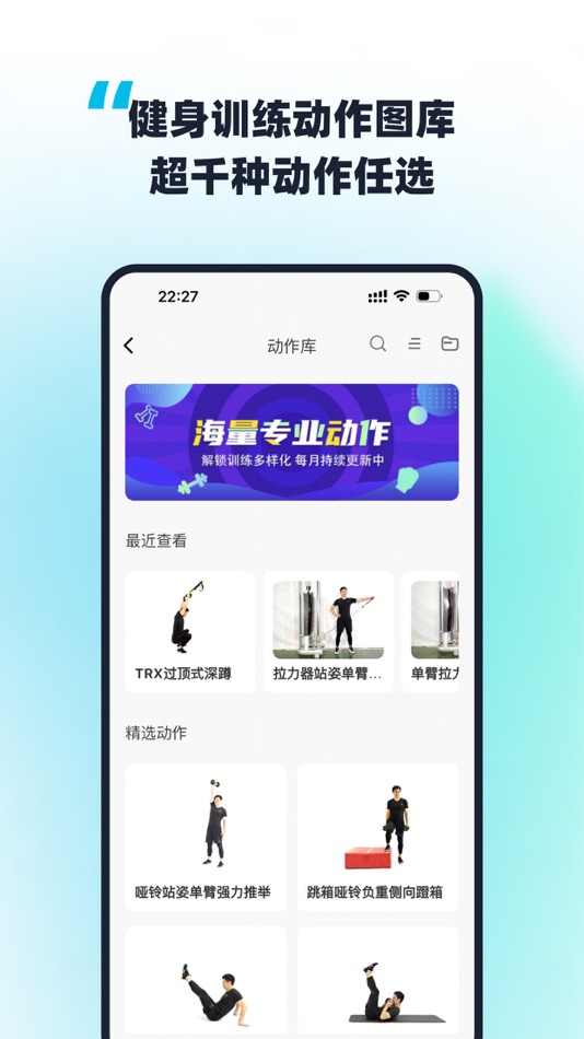 #5. 教练王者 (iOS) 由: 深圳市建行网络有限公司