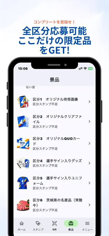 スポいば screenshot 4 of 6