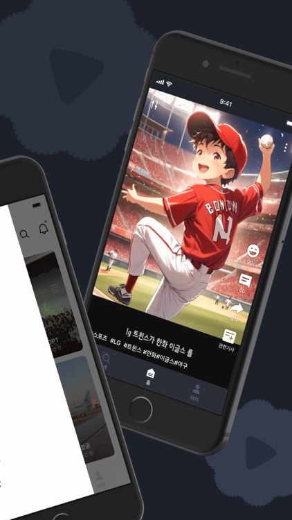 뉴스낵 - 숏폼 뉴스 플랫폼, 간편 뉴스, 쉬운 뉴스